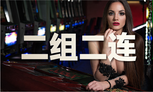 天天好944cc图文资讯AG真人娱乐网址二四六