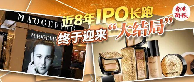位百亿富豪！公司好牛AG真人温州再增一(图6)