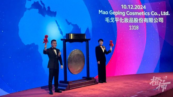 位百亿富豪！公司好牛AG真人温州再增一(图2)