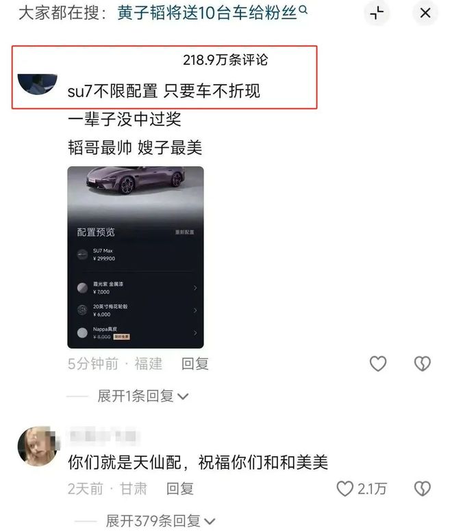 ”拿下代言网友：好歹毒的商战！AG真人平台黄子韬靠“黑眼圈(图11)