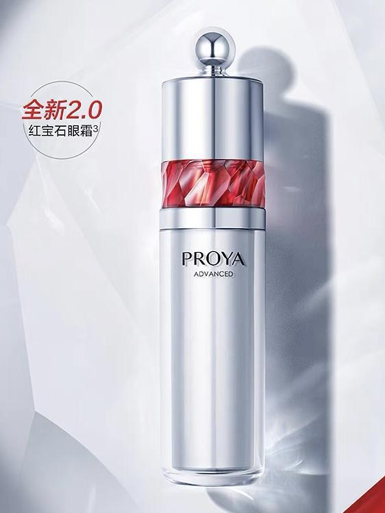 强！眼纹党必看早用早上岸的十大眼霜品牌AG真人平台app抗皱眼霜排行榜前十(图6)