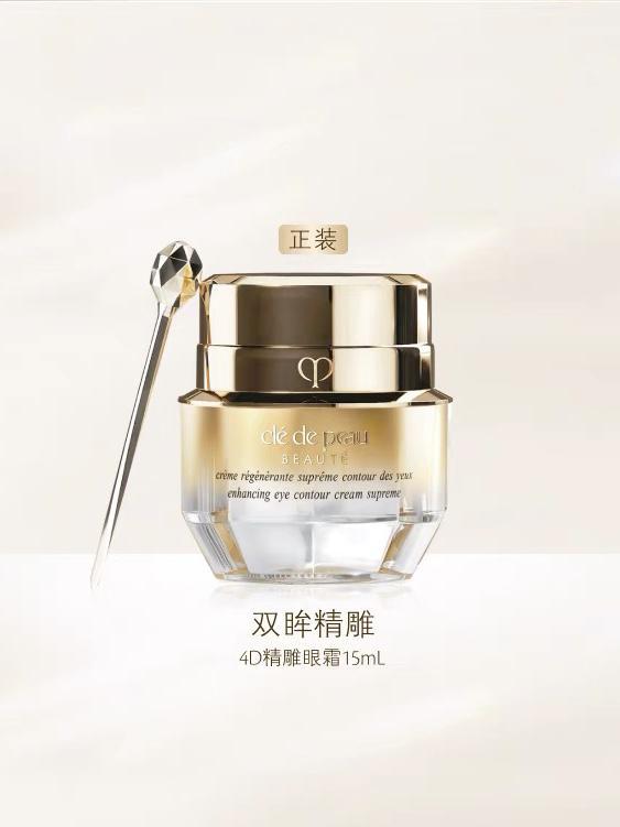 抗皱眼霜决赛圈十大品牌跟着选不迷路AG真人平台抗皱眼霜排行榜前十强！(图8)