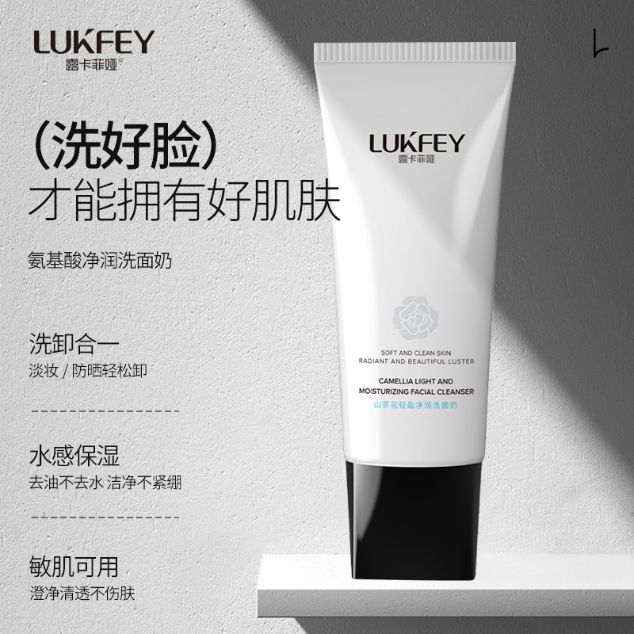 真正控油的洗面奶选购清单好用不踩雷AG真人网站洗面奶什么牌子的好用(图2)