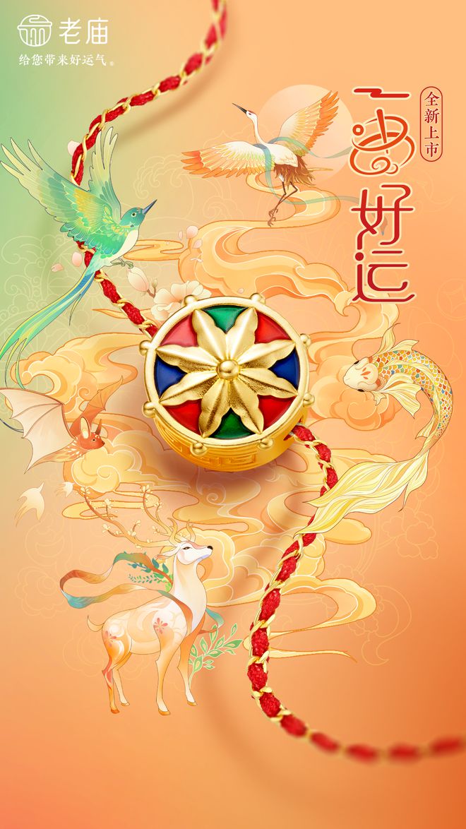 SSION！新年于此刻高燃开启AG真人国际“伊”手快报 PA(图22)