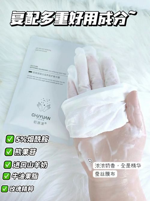 款高段位护手霜分享性价比与效果兼顾AG真人国际护手霜品牌排行前十名十(图3)