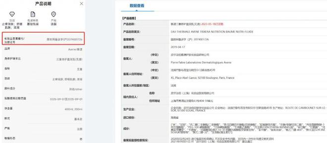 因“修护”被罚近10万AG真人地址今年首罚！(图4)