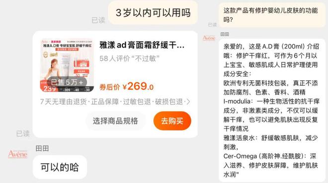 因“修护”被罚近10万AG真人地址今年首罚！(图5)