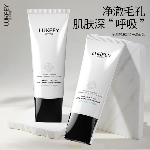 用全网公认的十大好用洗面奶排行榜公布ag真人平台第一游戏洗面奶什么牌子好(图7)