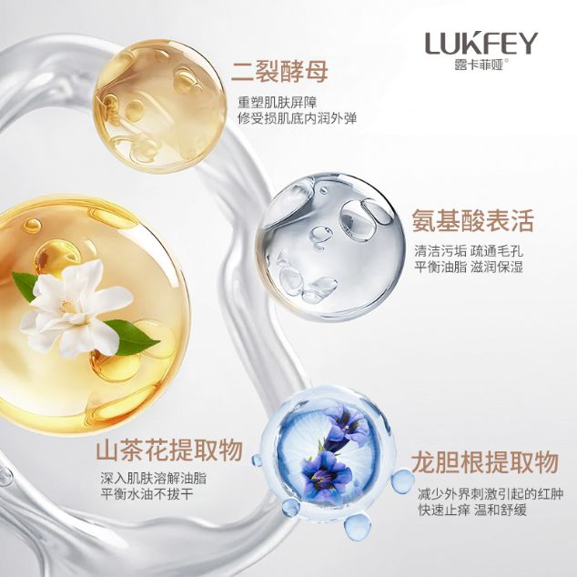 用全网公认的十大好用洗面奶排行榜公布ag真人平台第一游戏洗面奶什么牌子好(图8)