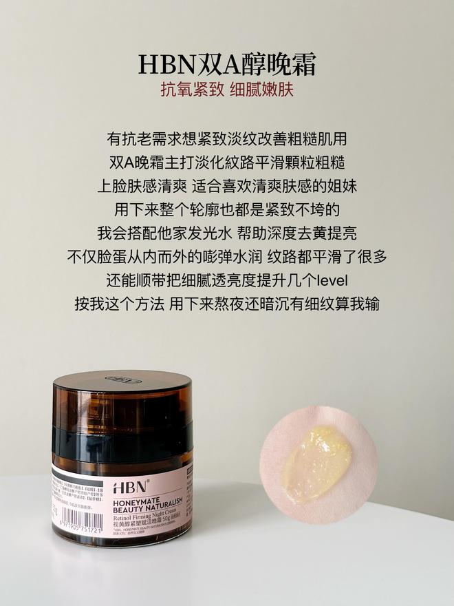 老面霜合适？可以参考这6款热门面霜用途AG真人百家乐预算百元买什么品牌的抗(图2)