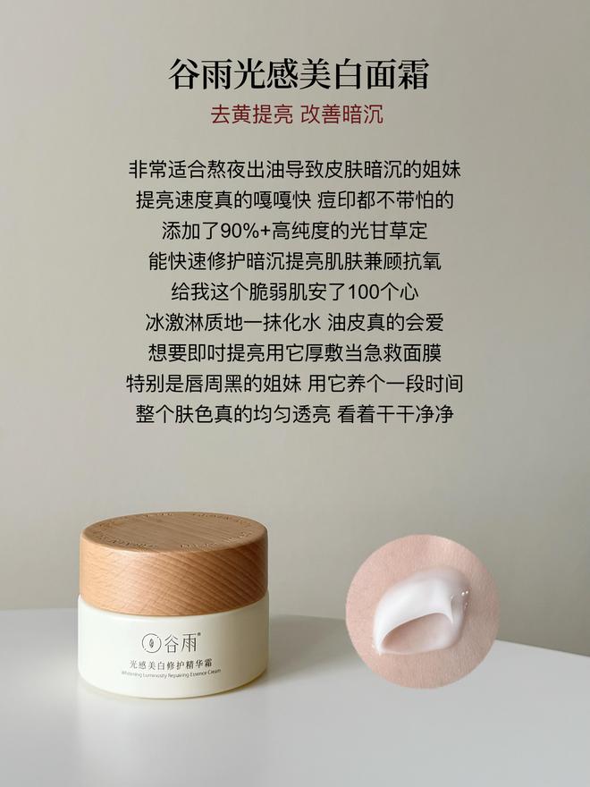 老面霜合适？可以参考这6款热门面霜用途AG真人百家乐预算百元买什么品牌的抗(图6)