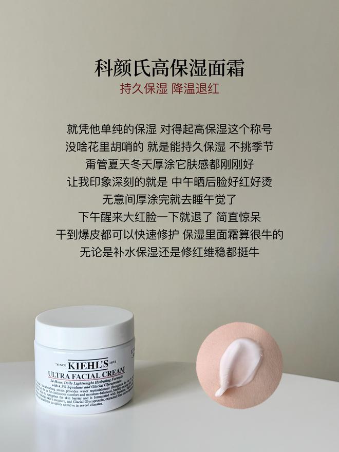 老面霜合适？可以参考这6款热门面霜用途AG真人百家乐预算百元买什么品牌的抗(图7)