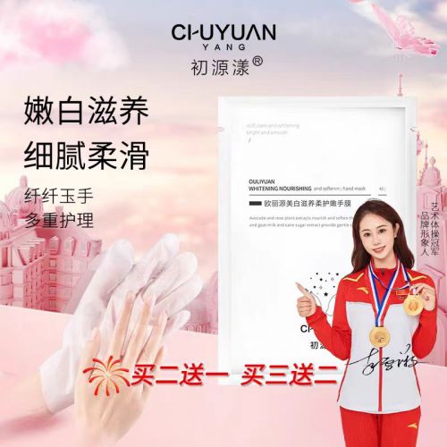 ！2025值得入手的10款大牌护手霜AG真人国际护手霜品牌排行榜前十名(图7)