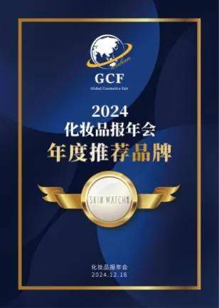注为亚洲消费者定制专业彩妆AG真人地址极密品牌：专(图1)