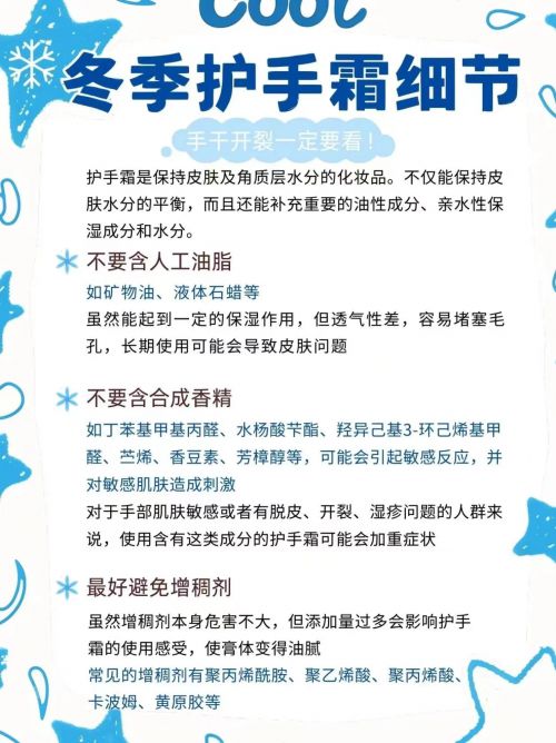 霜年度10大全球公认最好用的护手霜AG真人网站十大公认最好用的护手(图5)