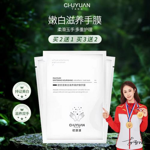 ”国货护手霜性价比超高效果不输大牌！AG真人百家家乐app1