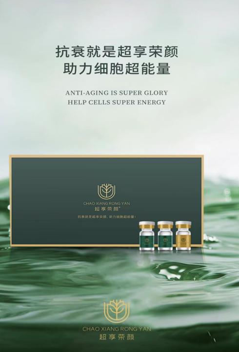 享荣颜：开拓精神领航行业AG真人游戏第一品牌超(图2)