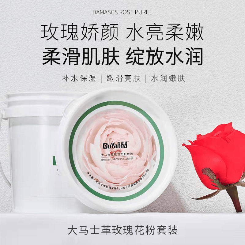 榜前十名专业榜单：欧颜娜玫瑰纯露力荐入选AG真人登录入口2025 品牌化妆品排行
