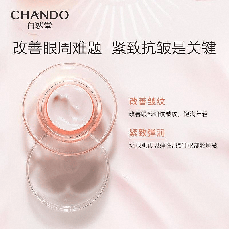 排行榜：揭开护眼秘密与实用推荐AG真人试玩平台眼霜十大名牌(图7)