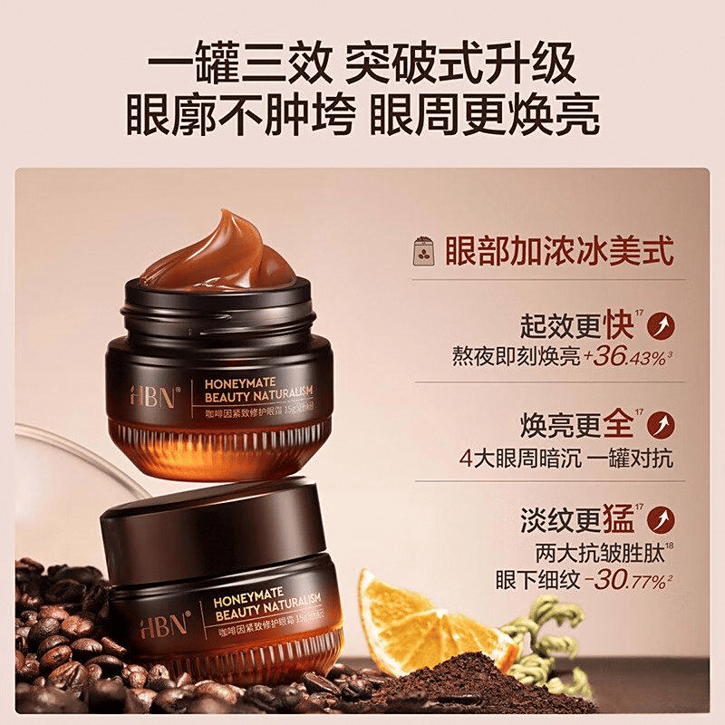 排行榜：揭开护眼秘密与实用推荐AG真人试玩平台眼霜十大名牌(图6)