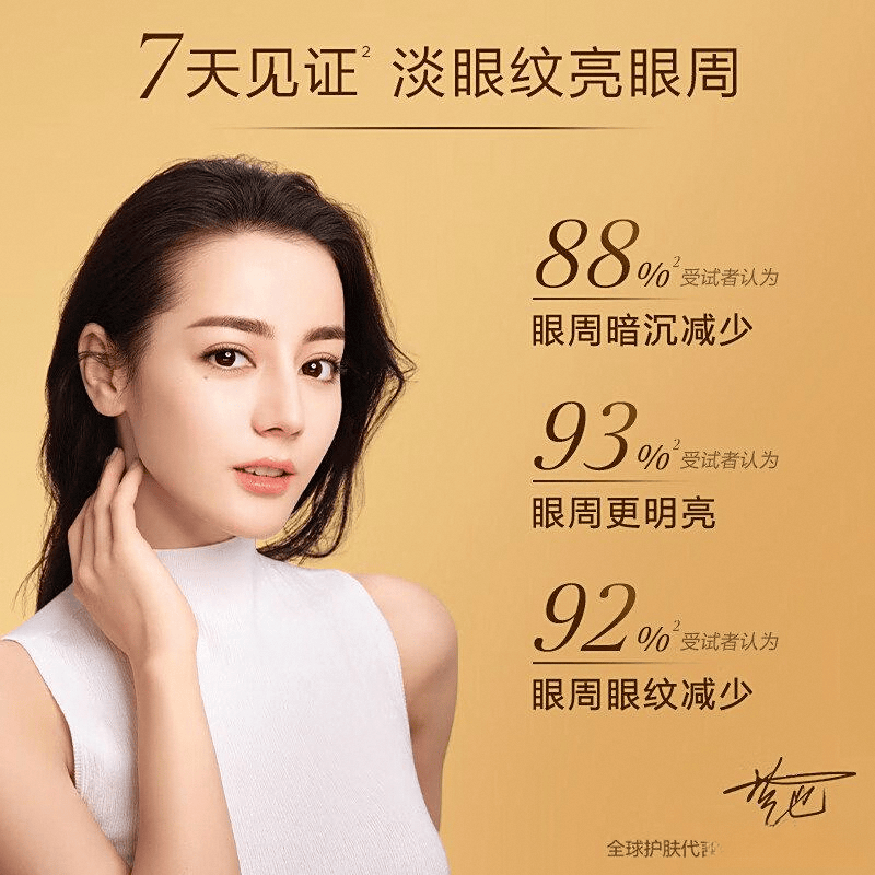 排行榜：揭开护眼秘密与实用推荐AG真人试玩平台眼霜十大名牌(图5)
