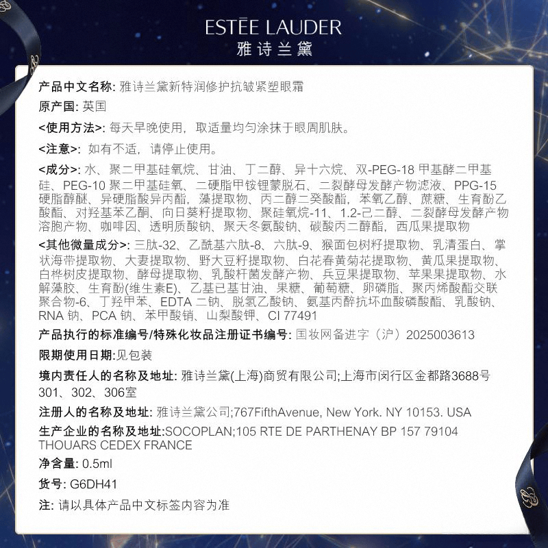 排行榜：揭开护眼秘密与实用推荐AG真人试玩平台眼霜十大名牌(图11)